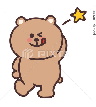 かわいいクマのイラスト　照れる 109909536