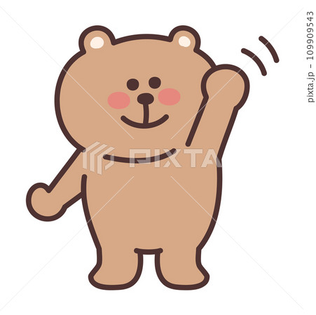 かわいいクマのイラスト 手を振る かわいいクマのイラスト 手を振る 109909543