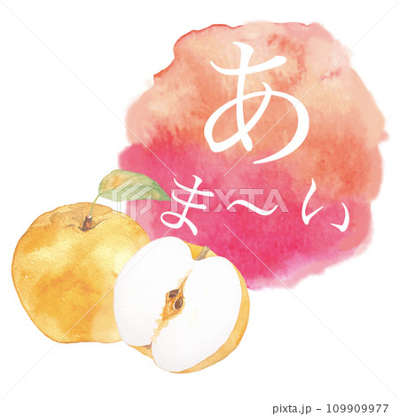 水彩で描いた梨のイラストと水彩アイコン 109909977