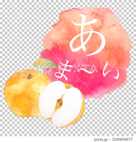 Watercolor pear illustration and watercolor icon 109909977