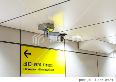 【防犯イメージ】防犯カメラ 【防犯イメージ】防犯カメラ 109910474