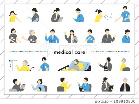 医療従事者 人物素材集 医療従事者 人物素材集 109910830