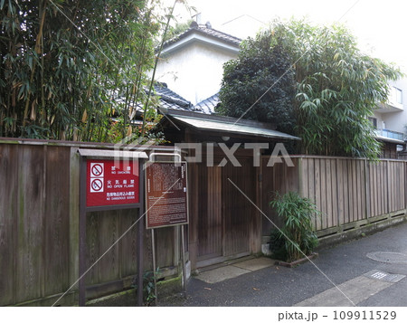 文京区本郷にある徳田秋声旧宅 109911529