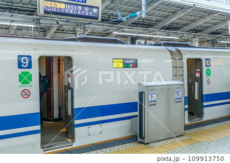 【交通イメージ】東海道新幹線（東京駅） 109913750