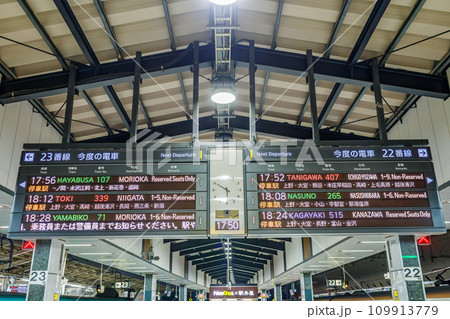 【交通イメージ】新幹線発車案内（東京駅） 109913779