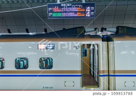 【交通イメージ】北陸・新幹線（東京駅） 109913788