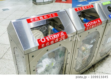 【交通イメージ】駅のゴミ箱（東京駅新幹線ホーム） 109913845