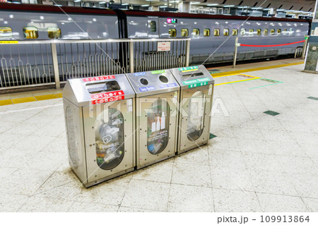 【交通イメージ】駅のゴミ箱(東京駅新幹線ホーム) 【交通イメージ】駅のゴミ箱(東京駅新幹線ホーム) 109913864