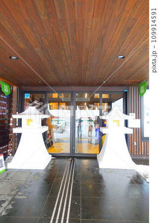 道の駅　米沢　米沢市 109914591