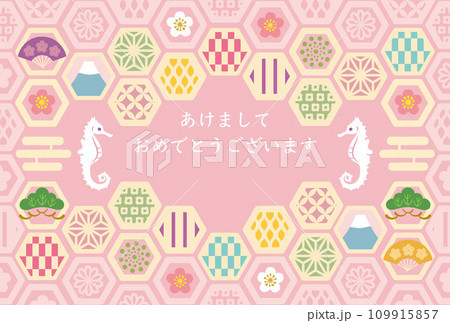 辰年-年賀状テンプレ-こ2ベク 109915857