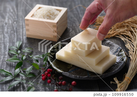 おもち・角餅  109916550