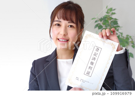 不動産の権利書を持つ女性 不動産の権利書を持つ女性 109916979