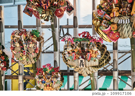 えびす講の露店で売られている縁起物のお宝 109917106