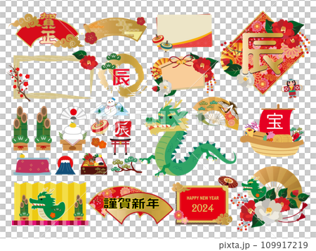 新年賀卡2024龍年材料收藏套裝 109917219