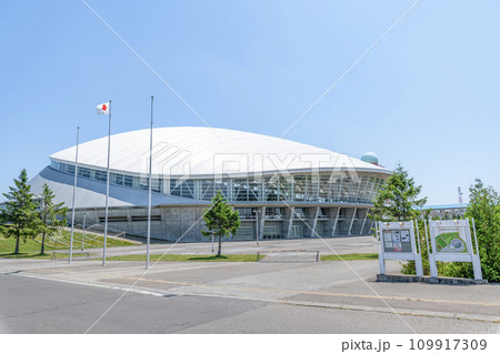 北海道札幌市 札幌市スポーツ交流施設 札幌コミュニティドーム(つどーむ) 北海道札幌市 札幌市スポーツ交流施設 札幌コミュニティドーム(つどーむ) 109917309