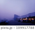 Shopping center at dusk with fog near Milan, Italy, in 2022. 109917788