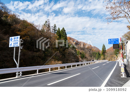 【国道417号】開通した福井県側の冠山峠道路 109918092