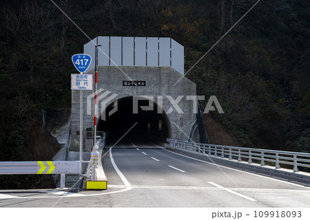 【国道417号】開通した福井県側の冠山峠道路 109918093