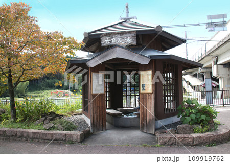 JRおごと温泉駅の駅前にある足湯 109919762