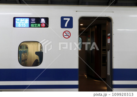 東京駅22:40・東海道新幹線ホームにて 109920313