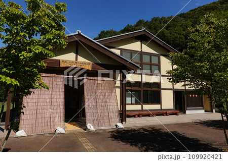 神奈川県立 いせはら塔の山緑地公園パークセンター 神奈川県立 いせはら塔の山緑地公園パークセンター 109920421