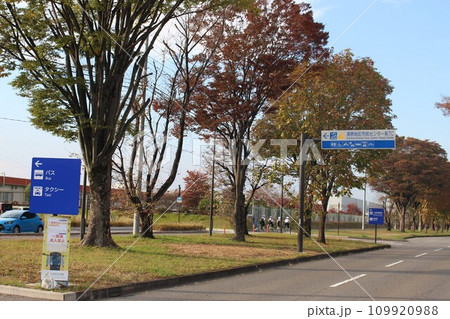 トランジェットセンター 109920988