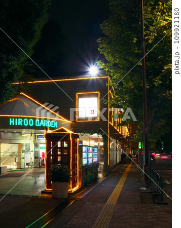 【東京都渋谷区】広尾夕景 - 外苑西通り広尾橋交差点付近(2023年11月) 【東京都渋谷区】広尾夕景 - 外苑西通り広尾橋交差点付近(2023年11月) 109921180