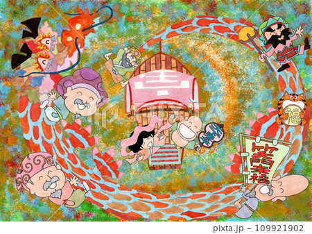龍ドラゴンと七福神 109921902