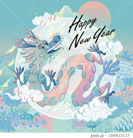 Blue Dragon in the Year of the Dragon: Vector Illustration Blending Eastern Tradition with a Modern Touch 109923117