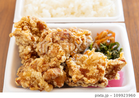 美味しい唐揚げ弁当 美味しい唐揚げ弁当 109923960