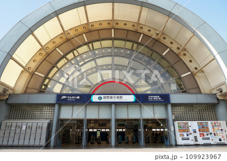 東京臨海高速鉄道 国際展示場駅 東京臨海高速鉄道 国際展示場駅 109923967