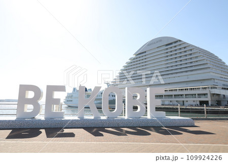 BE KOBE BE KOBE 109924226