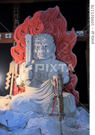四国八十八ヶ所霊場 第一番札所 霊山寺 不動明王 109925176