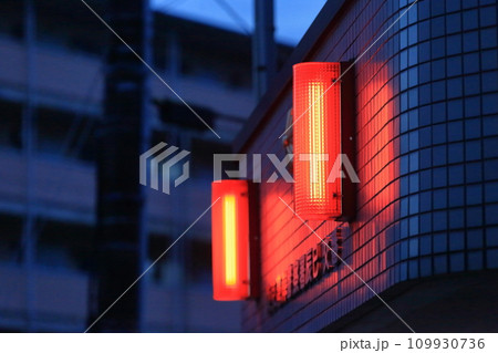 警察署(交番) イメージ 警察署(交番) イメージ 109930736