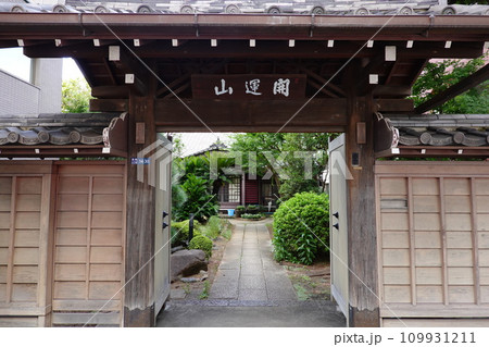 光福寺 光福寺 109931211