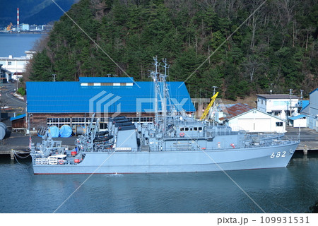 海上自衛隊の舞鶴基地、停泊中の掃海艇「のとじま」と僚船 109931531