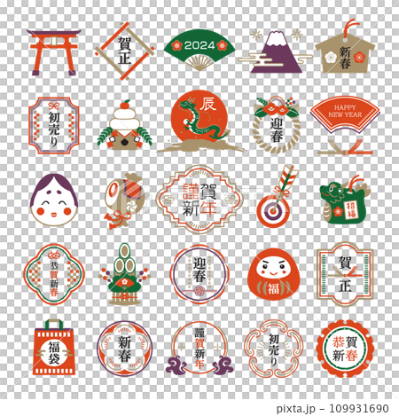 New Year's illustration and Japanese style design frame set 109931690