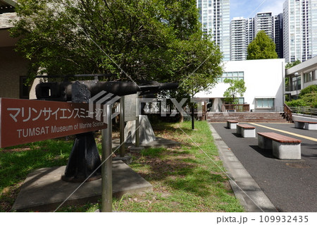東京海洋大学 109932435