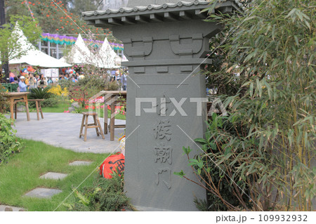 a Flower show hong kong at Victoria Park a Flower show hong kong at Victoria Park 109932932