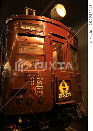 きれいに保管されている国鉄40系電車（日本 埼玉県さいたま市） 109934312