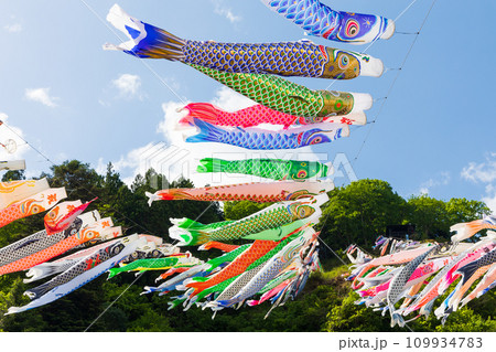 群馬県神流町の春　かんな鯉のぼり祭り 109934783
