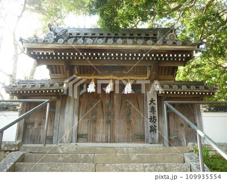 防府天満宮の大専坊跡 防府天満宮の大専坊跡 109935554