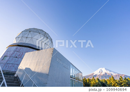 富士山レーダードーム館 富士山レーダードーム館 109940694