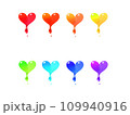 とろけるハート8色セット 109940916