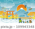 めでたいモチーフの手描き初夢イラスト。初詣をする猫家族。（一富士二鷹三茄子・富士山・日の出・稲荷） 109943348