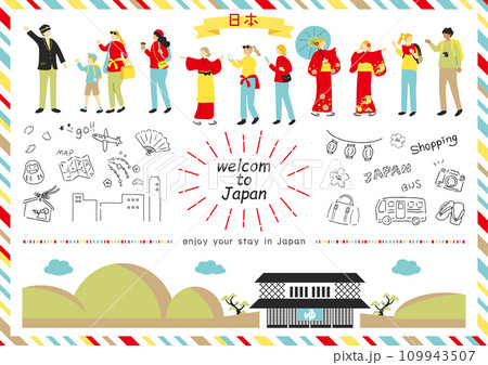 日本観光を楽しむ外国人 109943507