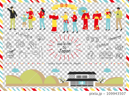 日本観光を楽しむ外国人 109943507