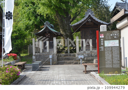 関ヶ原合戦の戦跡・西首塚(胴塚)（岐阜県不破郡関ケ原町大字関ケ原2236） 109944279