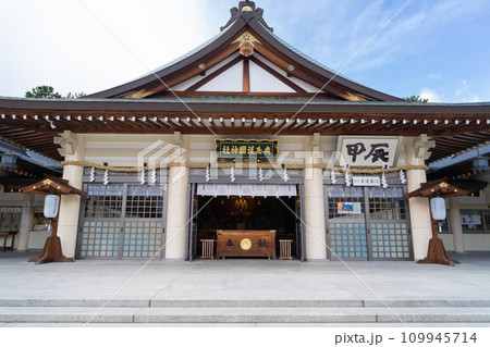 広島護国神社（広島城） 109945714