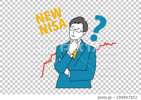 新NISAに疑問を持つビジネスマン 109947852